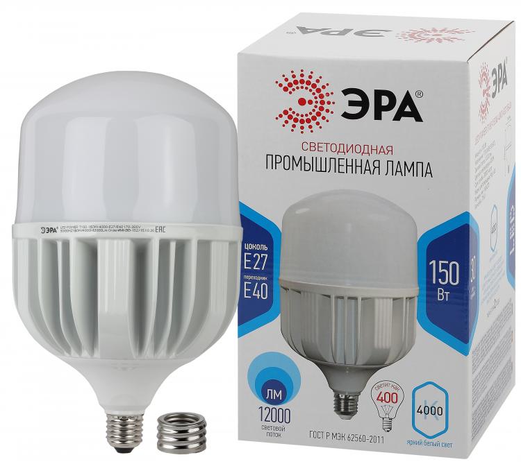 Лампа светодиодная мощная LED POWER T160-150W-E27/E40 12000Лм с гарантией 2 года