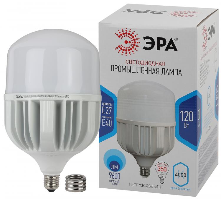 Лампа светодиодная мощная LED POWER T160-120W-E27/E40 9600Лм с гарантией 2 года
